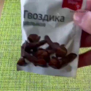 Эффективное средство от комаров и мошекПолезные советы…