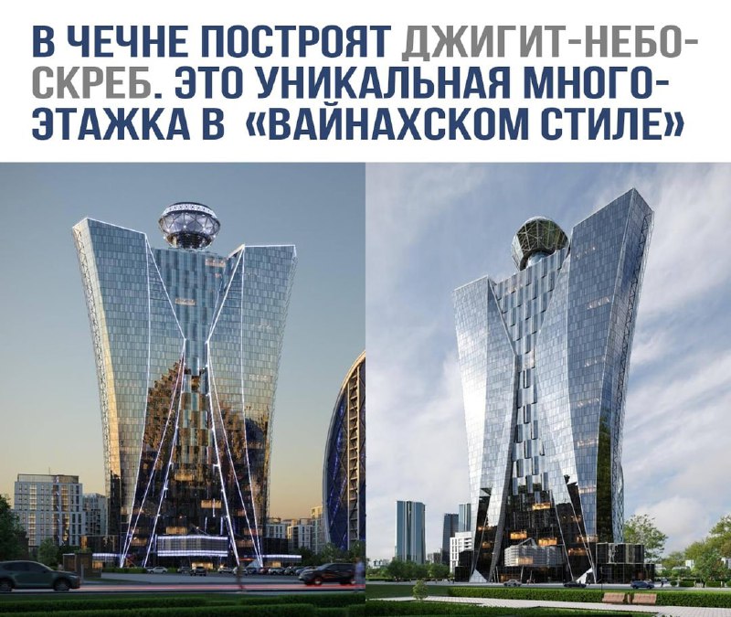 Новое слово в архитектуре...