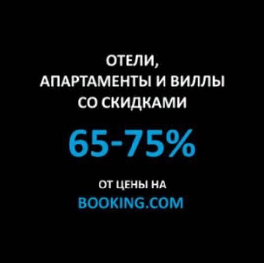оплата после заселения, по всем вопросам обращаться @senyasenya…