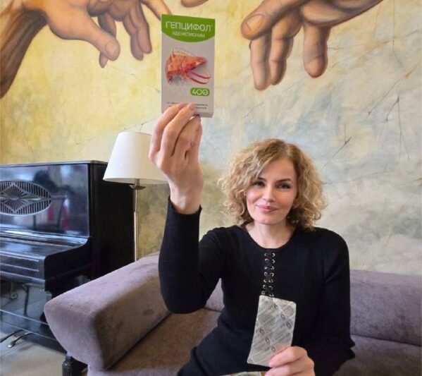Привет, друзья! Сегодня хочу рассказать вам о своем опыте с Гепцифолом — гепатоп…