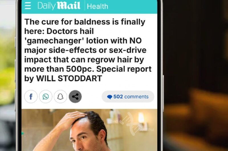 Прорыв в лечении облысения: новый препарат ускоряет рост волос в разыВрачи предс…