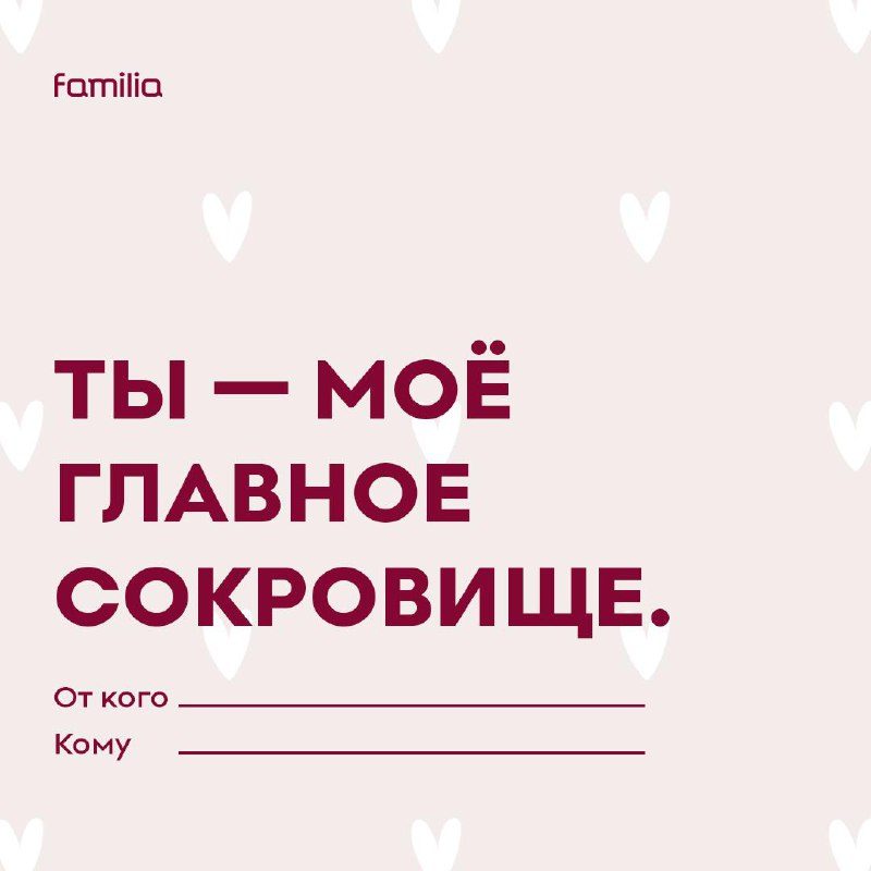 С днём, когда любовь буквально витает в воздухе!Самое время рассказать о ней. В...