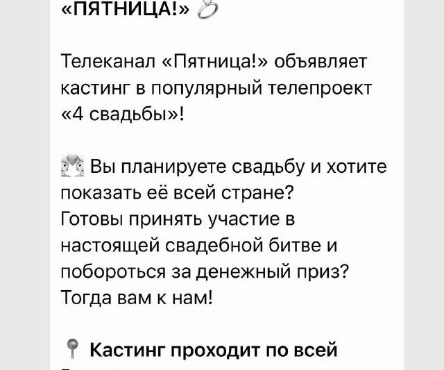 Самвел: давай сократим количество гостей, сделаем спокойную свадьбу только для н…