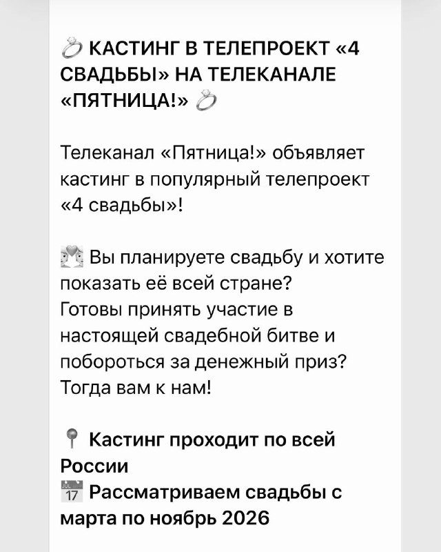 Самвел: давай сократим количество гостей, сделаем спокойную свадьбу только для н...