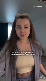 Самый вкусный завтрак за 15 минут Готовлю в своем любимом аэрогриле Demiand Ссыл…