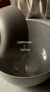 СЫРНАЯ ЭПОПЕЯ ПРОДОЛЖАЕТСЯНа этот раз сырники с сыромНа 4 шт:- 200 гр сухого тво…