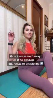 Уделите 5 минут ПОСЛЕ тренировки на это упражнение. Идеальный вариант ЗАМИНКИ В...