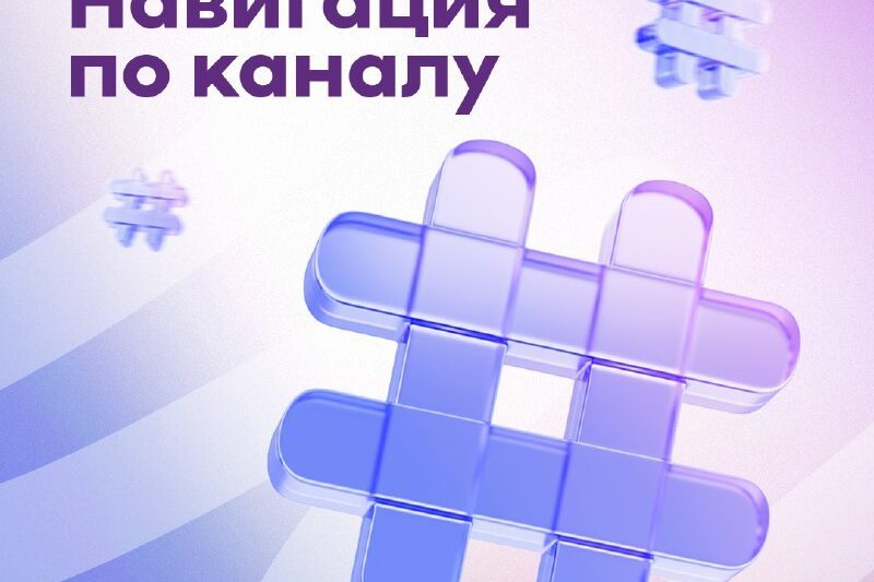 Удобный поиск в Telegram-канале Familia: находите важное за секунды!Мы улучшили…