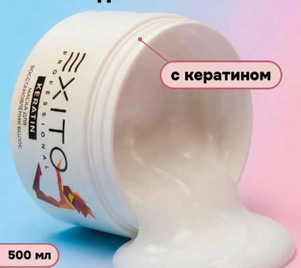 Восстанавливающая маска для волос *⃣ Специально разработана для окрашенны…