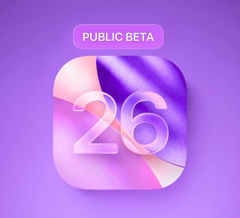 Вышла iOS 26 Public Beta 1  + Доступны другие новые публичные беты для остальных...