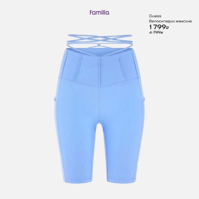 Заниматься спортом в новых сокровищах из Familia вдвойне приятно!Подготовили для...