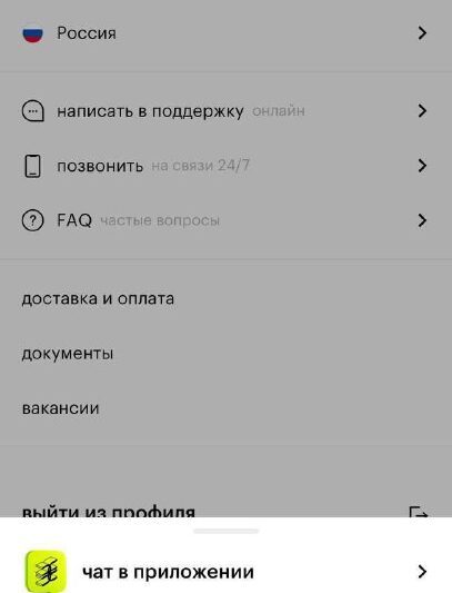 Золотое Яблоко теперь стало еще удобнее!Girls, наша подружка Зоя появилась тепер…